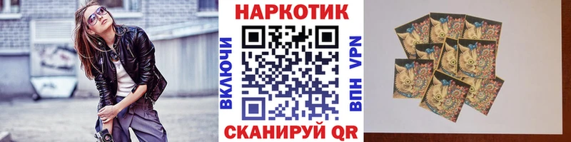 Купить закладку Галлюциногенные грибы  Бошки Шишки  Меф  БУТИРАТ  ГАШ  Кокаин  A-PVP  Радужный
