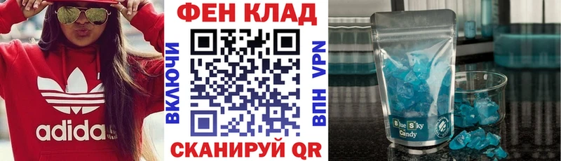 Купить  Радужный  АМФ Premium 