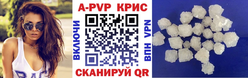 Alpha PVP крисы CK  Купить  Радужный 