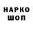 Метадон VHQ WAN KLAf