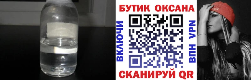 Купить  Радужный  Бутират буратино 