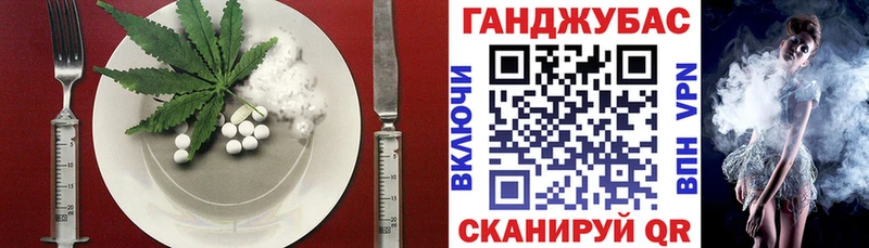 Canna-Cookies марихуана Радужный