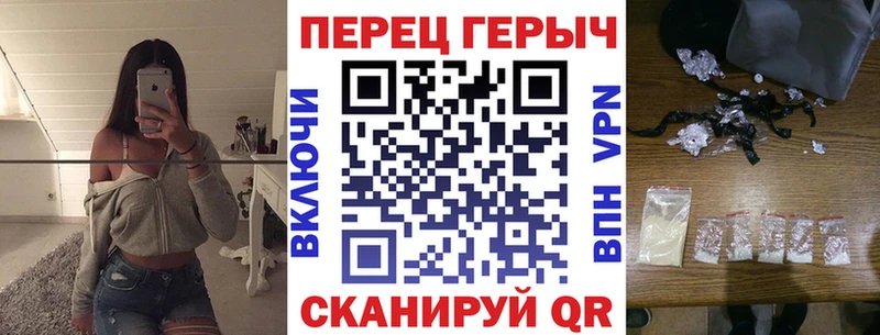 ГЕРОИН белый  Купить  Радужный 