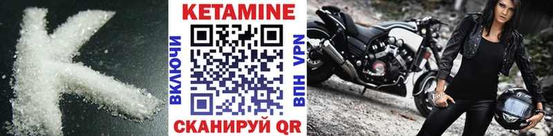Кетамин ketamine  Купить где  Радужный 
