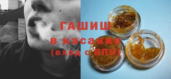 скорость Гусь-Хрустальный