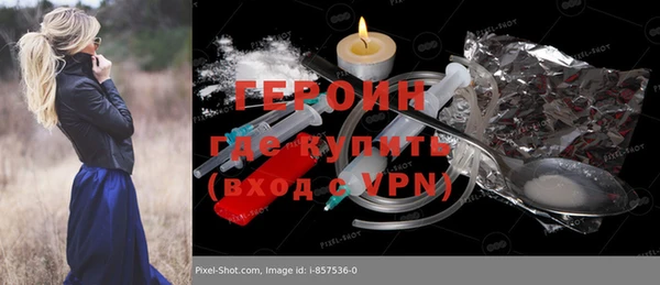 прущий лед Гусиноозёрск