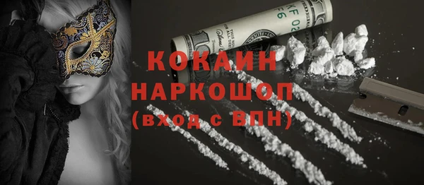 скорость Гусь-Хрустальный