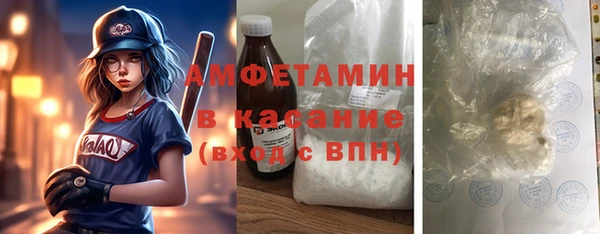 скорость Гусь-Хрустальный