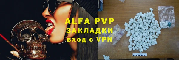 скорость Гусь-Хрустальный