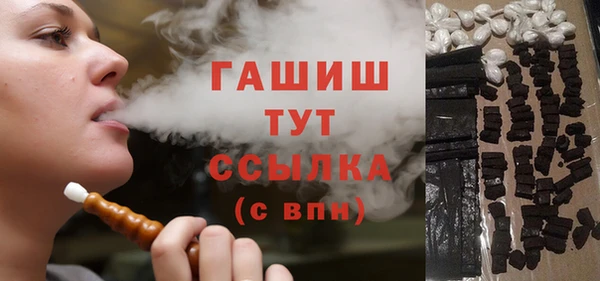 скорость Гусь-Хрустальный