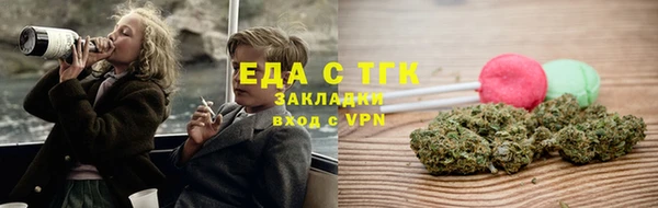 скорость Гусь-Хрустальный