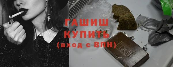 прущий лед Гусиноозёрск