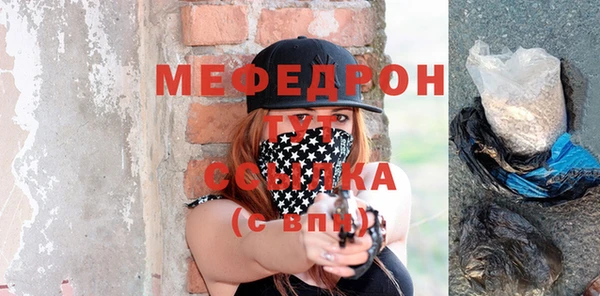 прущий лед Гусиноозёрск
