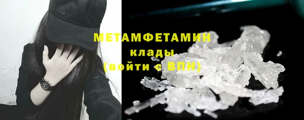 прущий лед Гусиноозёрск