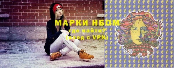 прущий лед Гусиноозёрск