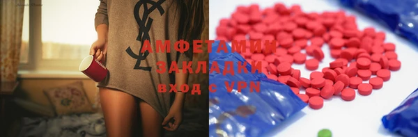 прущий лед Гусиноозёрск