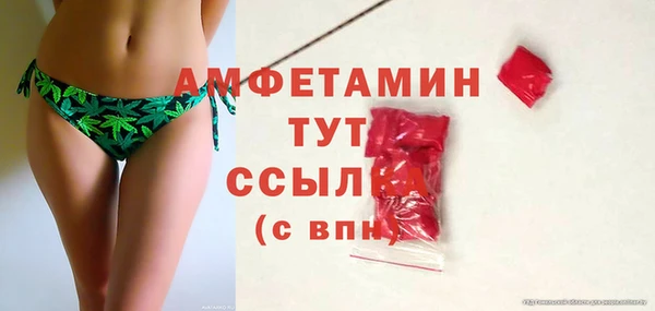 прущий лед Гусиноозёрск