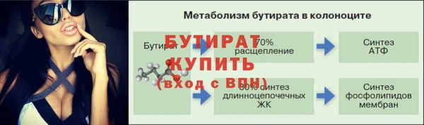 прущий лед Гусиноозёрск