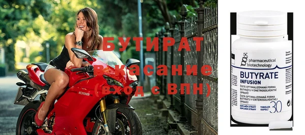 скорость Гусь-Хрустальный