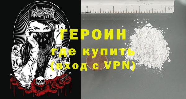 прущий лед Гусиноозёрск