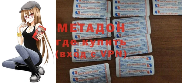 прущий лед Гусиноозёрск