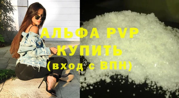 скорость Гусь-Хрустальный