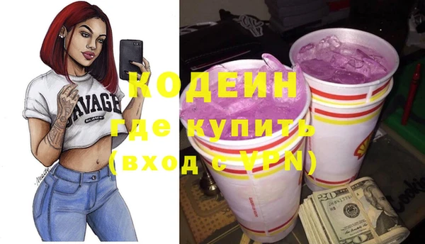 прущий лед Гусиноозёрск