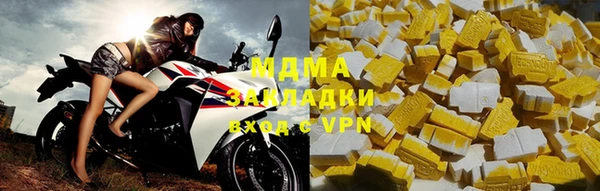 ПСИЛОЦИБИНОВЫЕ ГРИБЫ Гусев