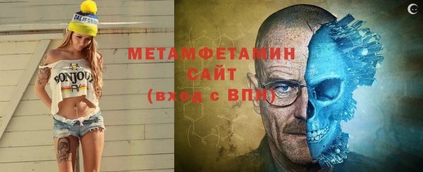 скорость Гусь-Хрустальный