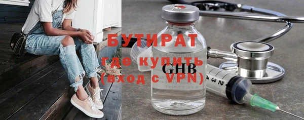 скорость Гусь-Хрустальный