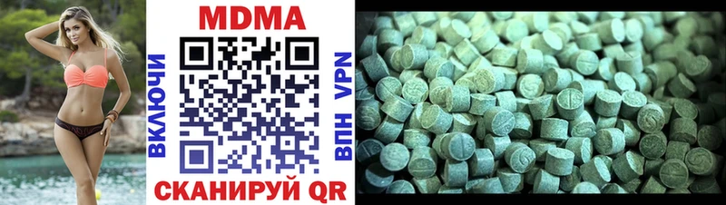 MDMA молли  Купить  Радужный 