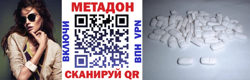 Метадон мёд  Купить закладки  Радужный 