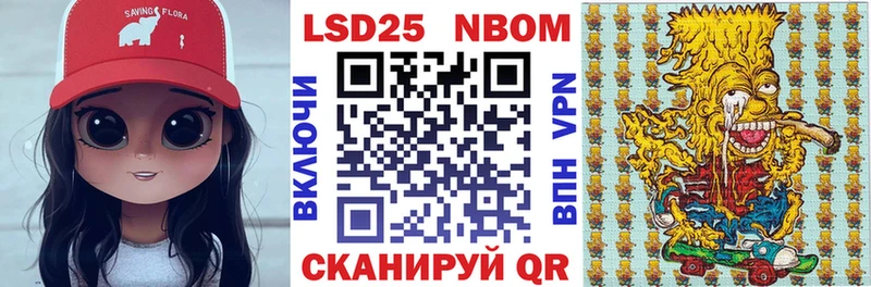 Наркотические марки 1,8мг  Купить где  Радужный 