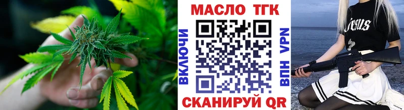 Купить  Радужный  Дистиллят ТГК вейп 